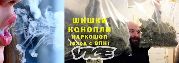 MESCALINE Володарск