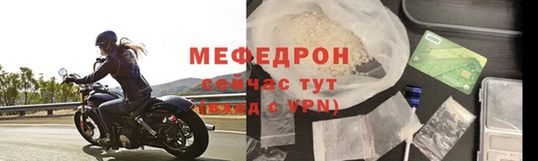 MESCALINE Володарск