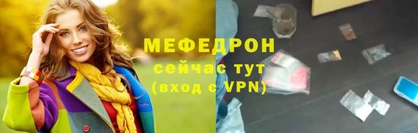 меф VHQ Волоколамск