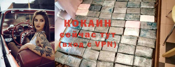 меф VHQ Волоколамск