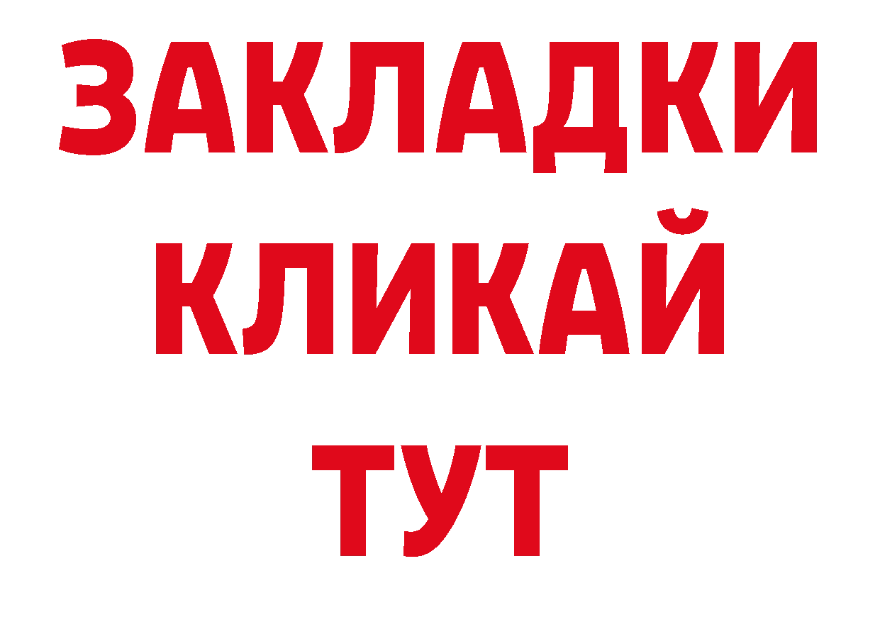 КОКАИН Перу зеркало дарк нет блэк спрут Соликамск